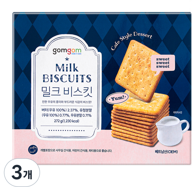 곰곰 밀크비스킷, 272g, 3개