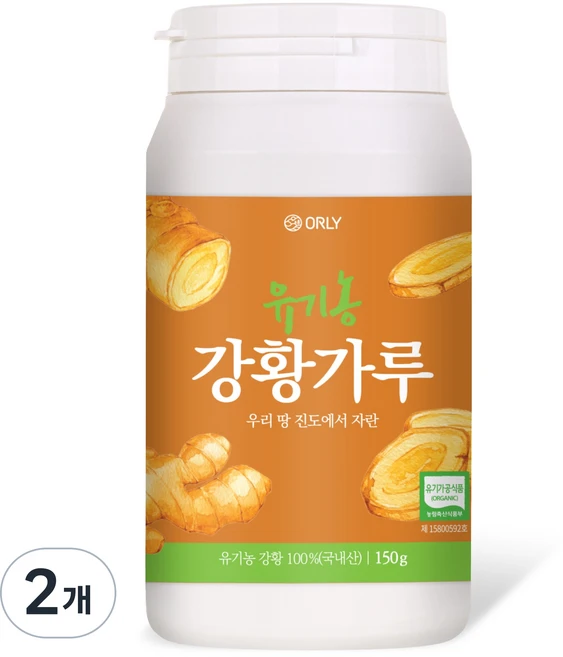 ORLY 국내산 유기농 강황가루, 150g, 2개 - 쿠팡