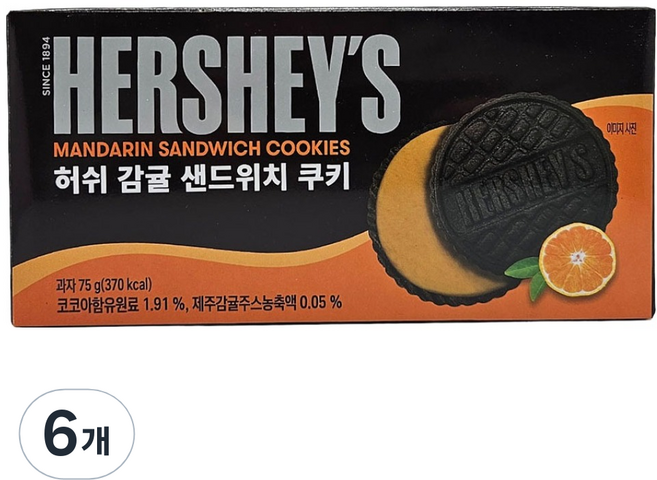 허쉬 감귤 샌드위치 쿠키, 75g, 6개