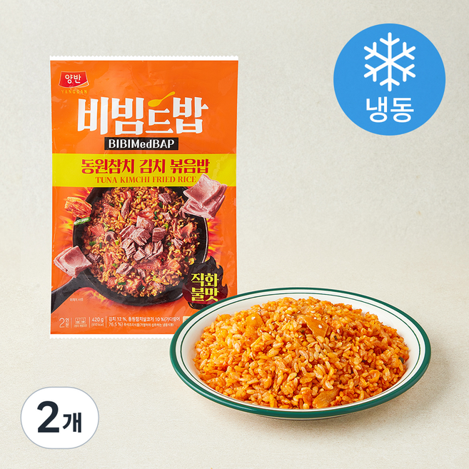 동원에프앤비 양반 비빔드밥 동원참치 김치 볶음밥 2인분 (냉동), 420g, 2개