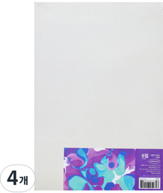 풀컬러즈 마분지 8절 240g, 500개