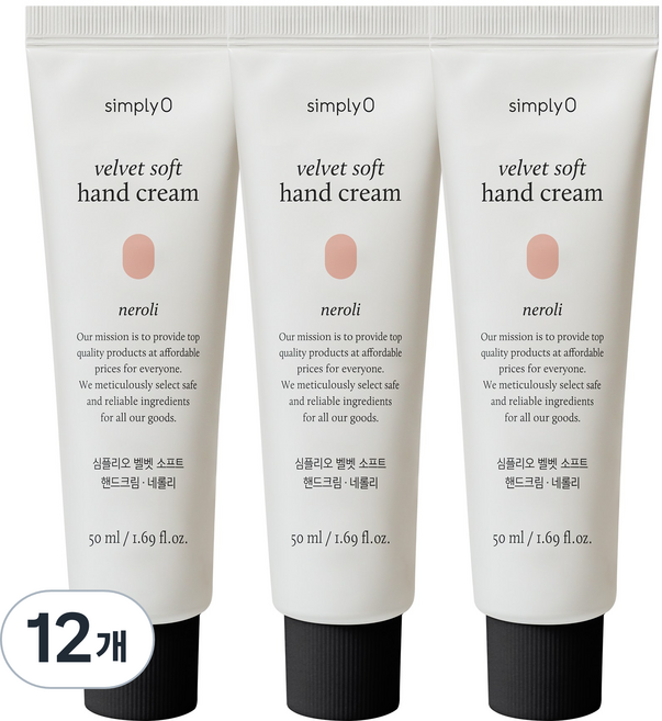 심플리오 벨벳 소프트 핸드크림 네롤리, 50ml, 12개