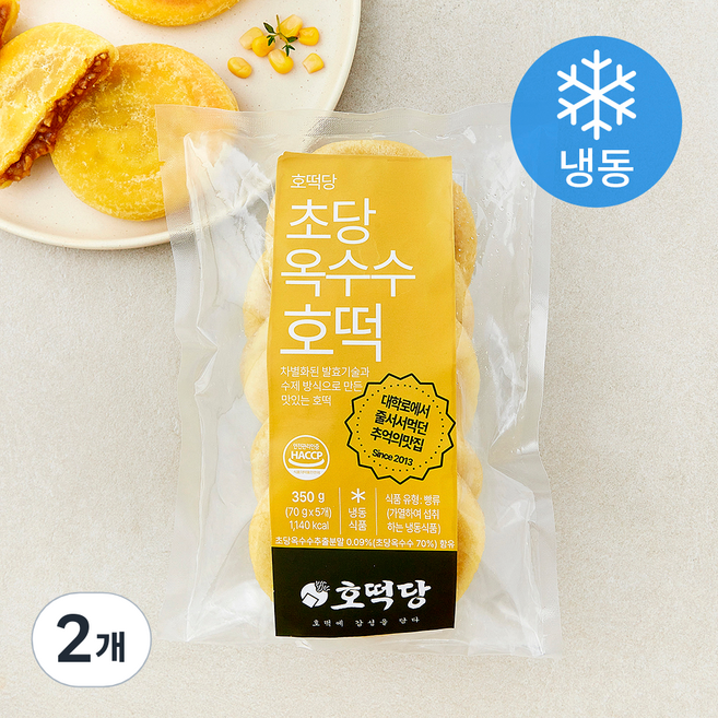 호떡당 초당 옥수수호떡 (냉동), 70g, 2개, 5개입