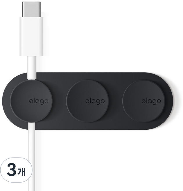 엘라고 마그네틱 케이블 매니지먼트, 블랙, 3개