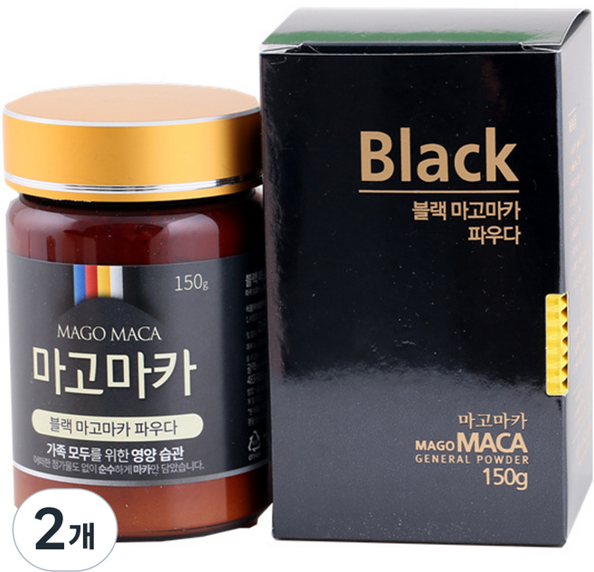 마고마카 블랙 마고마카 파우더, 2개, 150g