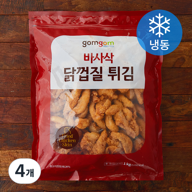 곰곰 바사삭 닭껍질 튀김 (냉동), 1kg, 4개