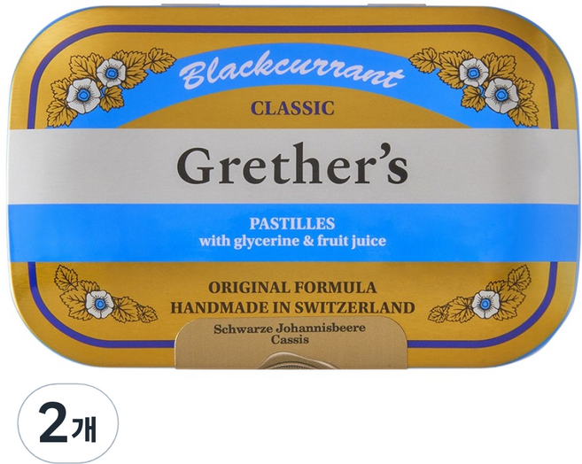 그레터스 파스티유 목캔디 블랙커런트 클래식, 110g, 2개