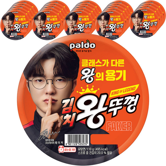 왕뚜껑 김치 컵라면 110g, 25개