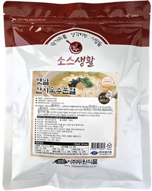 소스생활 옛날잔치국수 분말, 500g, 1개