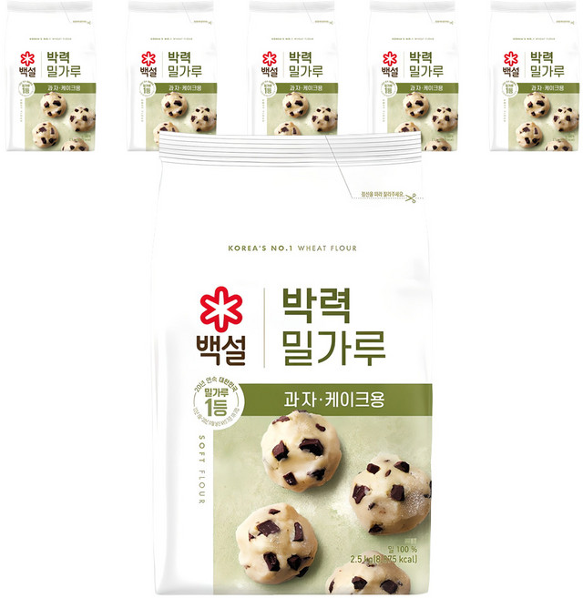 백설 박력 밀가루, 2.5kg, 6개