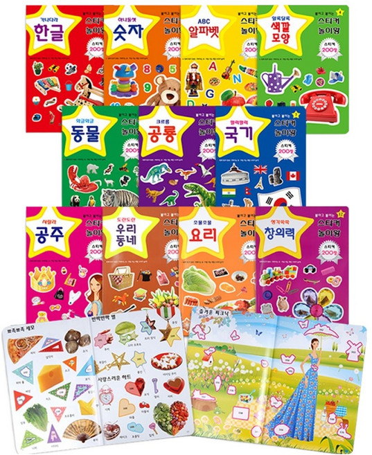 붙이고 붙이는 스티커 놀이왕 1~11권 세트, 그린키즈(전집)