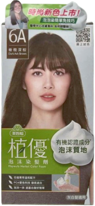 美吾髮植優 泡沫染髮劑, 6A 橄欖深棕, 1組