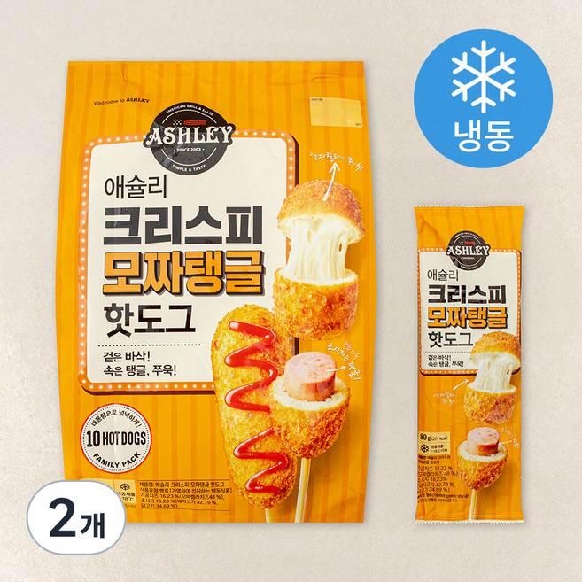 애슐리 크리스피 모짜탱글 핫도그 (냉동), 80g, 10개입, 2개