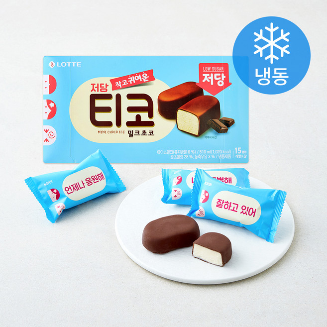 롯데웰푸드 티코 밀크초코 저당 (냉동), 15개, 1개입, 34ml