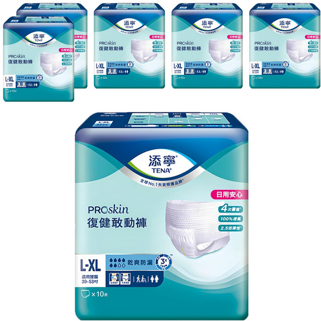 TENA 添寧 PROskin 復健敢動褲, L-XL, 10片, 6包