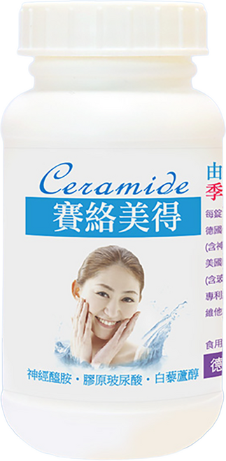 Healthwomen 赫而司 4代升級版神經醯胺 德國賽絡美得錠, 120顆, 1罐