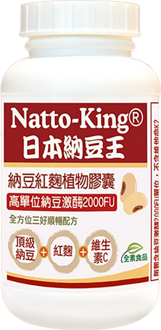 Healthwomen 赫而司 NattoKing日本納豆王 納豆紅麴維生素C全素膠囊 含納豆激酶 2000FU, 100顆, 1罐
