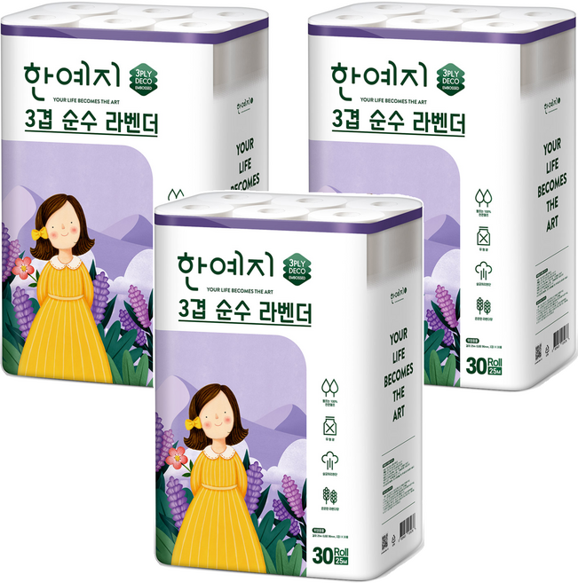 한예지 3겹 순수 라벤더 천연펄프 고급롤화장지, 25m, 30개입, 3개