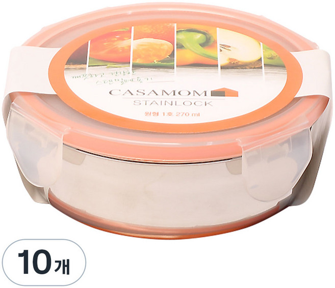 까사맘 스테인레스 밀폐용기 원형 1호, 10개, 270ml