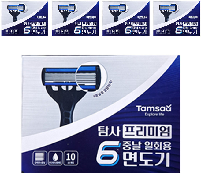 Tamsaa 優質拋棄式6層刀片刮鬍刀, 5盒, 10支