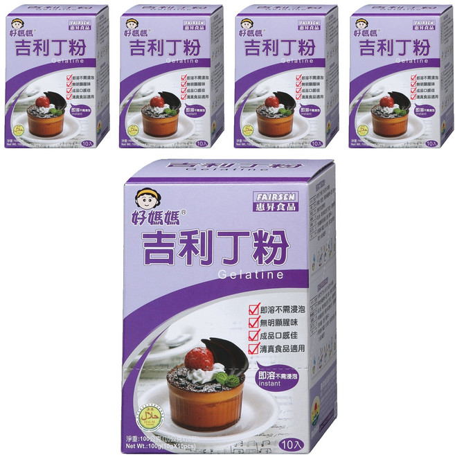 FAIRSEN 惠昇食品 好媽媽 吉利丁粉 10包, 100g, 5盒