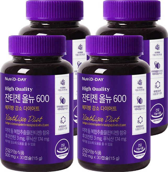 Nutri D-DAY Xanthigen美體膠囊, 30顆, 4罐