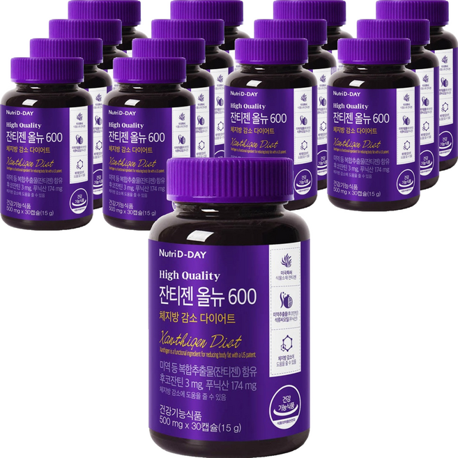 뉴트리디데이 잔티젠 올뉴 600, 30정, 15개