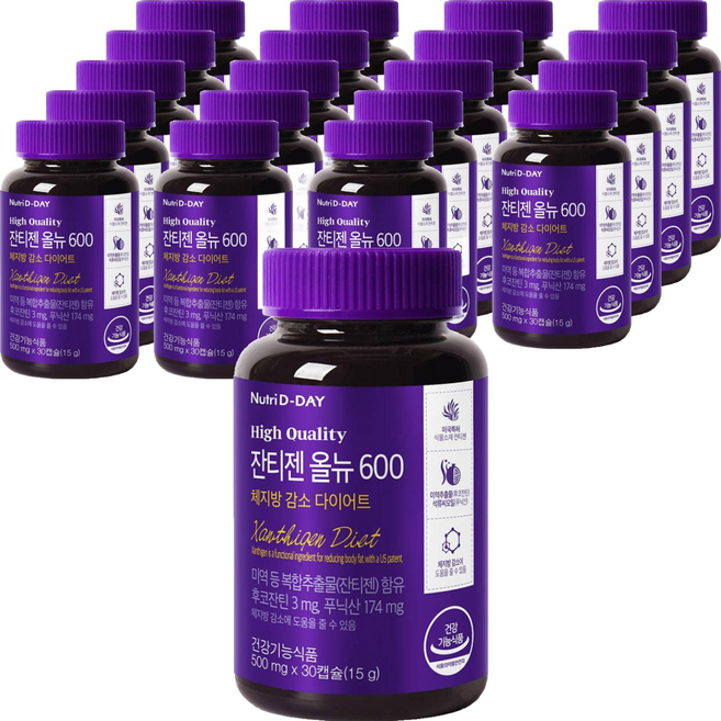뉴트리디데이 잔티젠 올뉴 600, 30정, 20개