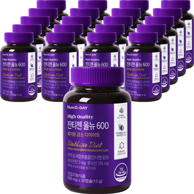 Nutri D-DAY Xanthigen 全新 600 15g, 30錠, 21個