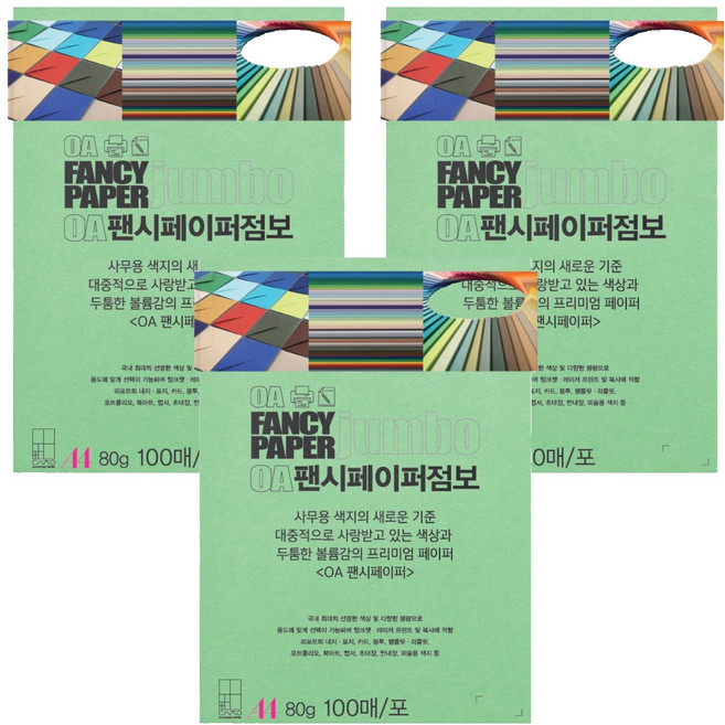 두성종이 OA팬시페이퍼점보 80g 담연두색, A4, 300개