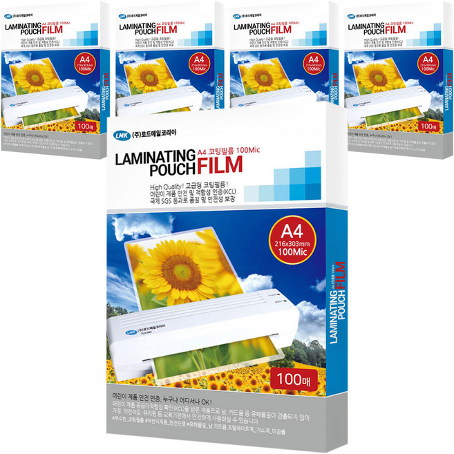 로드메일코리아 고급형 코팅필름 코팅지 100mic, A4, 500개