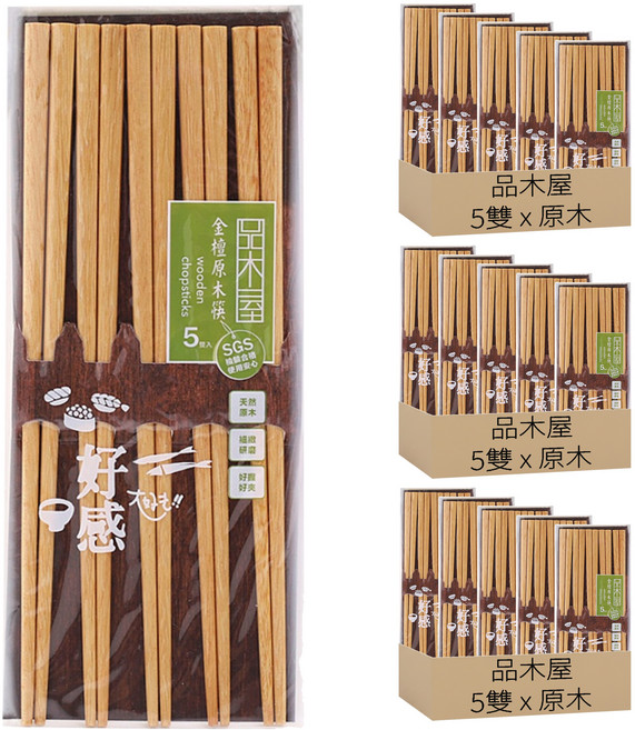 品木屋 金檀原木筷 K3685-5, 5雙筷子, 原木, 15雙