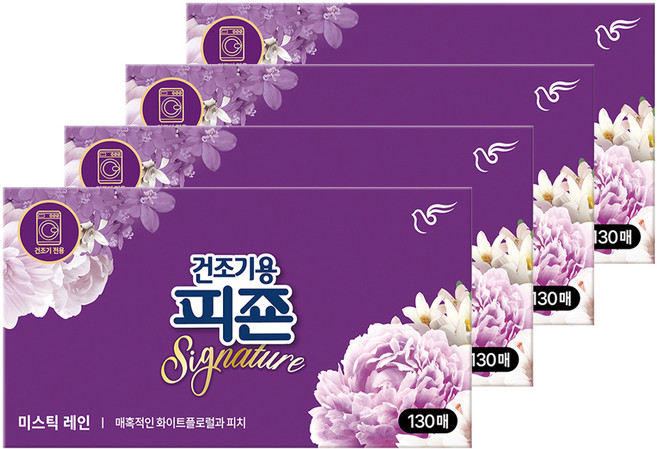 피죤 건조기용 시그니처 시트 섬유유연제 미스틱레인 본품, 130개입, 4개