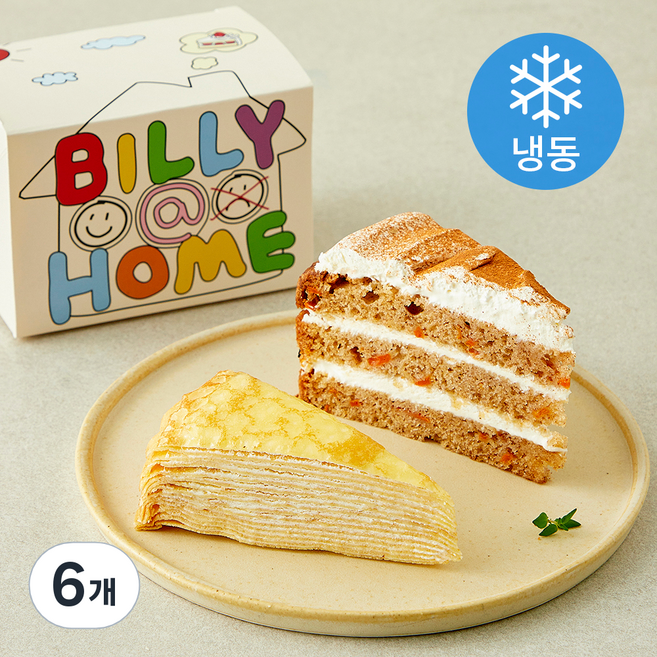 빌리엣홈 밀크 크레이프 + 당근 케이크 (냉동), 135g, 6개