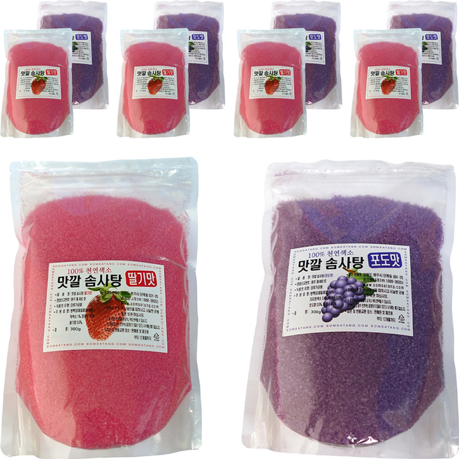 Maskkalsyuga 家用棉花糖機專用美味糖 30人份 草莓口味 + 葡萄口味, 600g, 5套