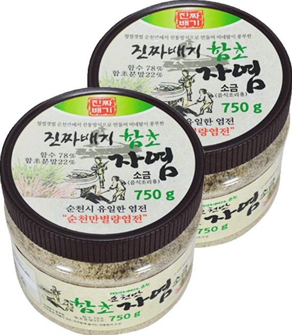순천만 함초자염소금, 750g, 2개