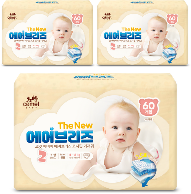 코멧 베이비 에어브리즈 코지핏 기저귀 밴드형 남여공용, 180매, 소형(S)
