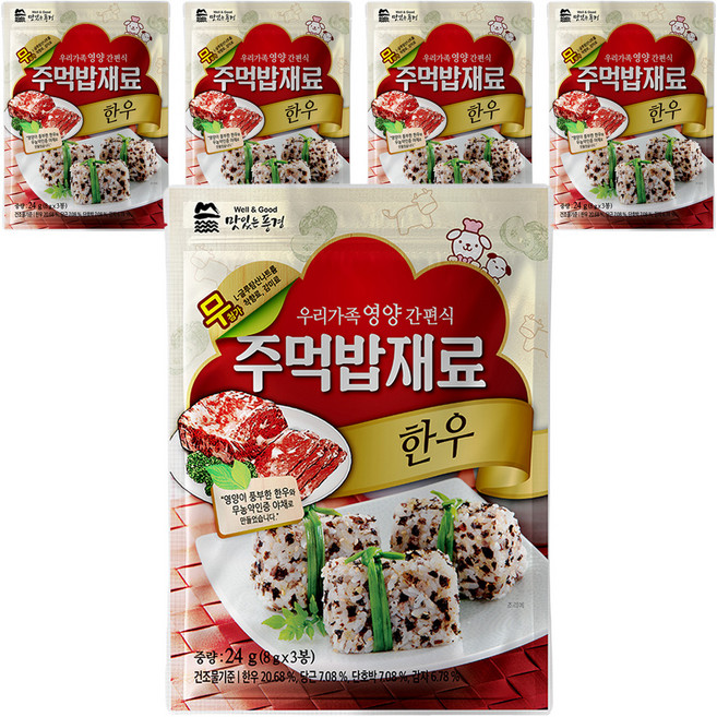 맛있는풍경 주먹밥재료 한우, 24g, 5개