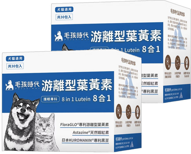 PetsTimes 毛孩時代 8合1游離型葉黃素 30包, 60g, 2盒, 護眼專科