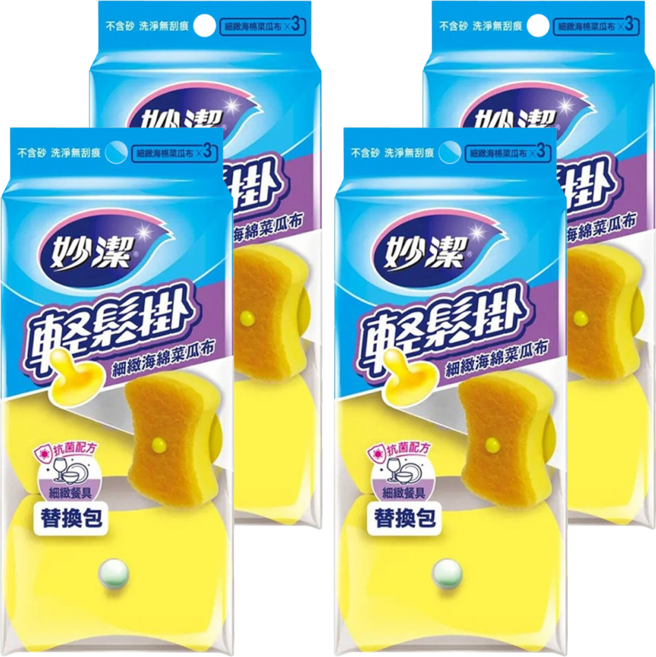 妙潔 輕鬆掛海綿菜瓜布 補充包, 3個, 4包