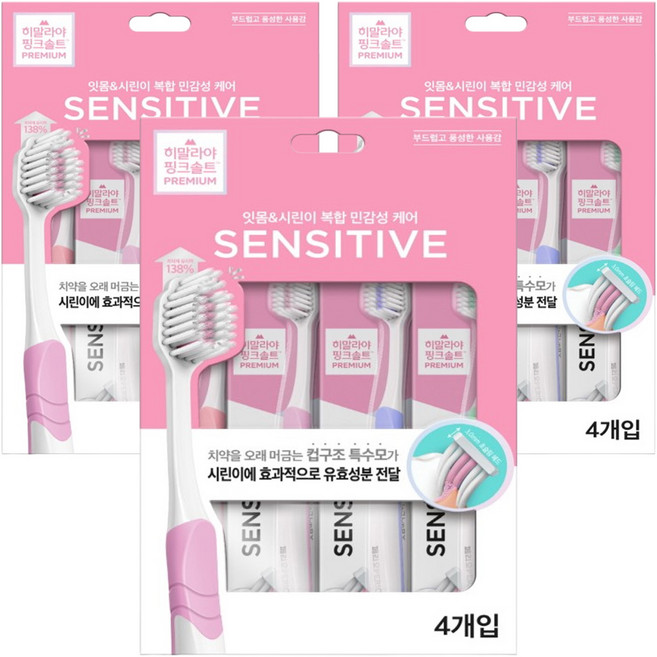 히말라야핑크솔트 센서티브 칫솔 세트, 4개입, 3세트