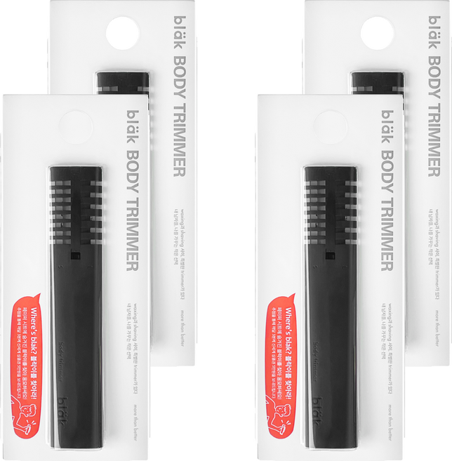 블락 바디트리머, 1개입, 4개