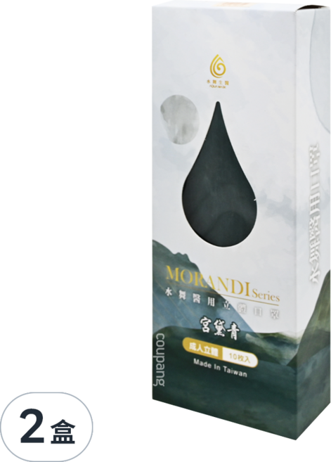 AQUA MASK 水舞生醫 莫蘭迪系列 醫療用口罩 KF94, 宮黛青, 10片, 2盒