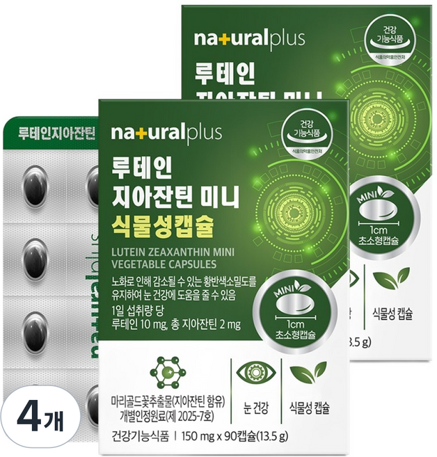내츄럴플러스 루테인 지아잔틴 미니 식물성캡슐 13.5g, 90회분, 4박스