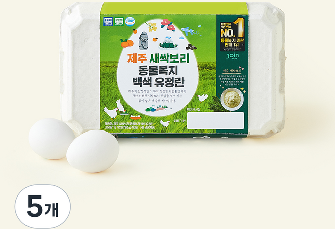 조인 동물복지 인증 제주 새싹보리 백색 유정란 780g, 5개, 15구