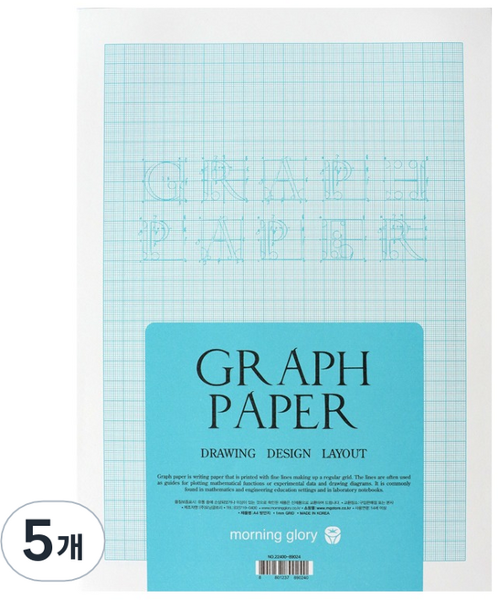 모닝글로리 방안지 100g, A4, 5개