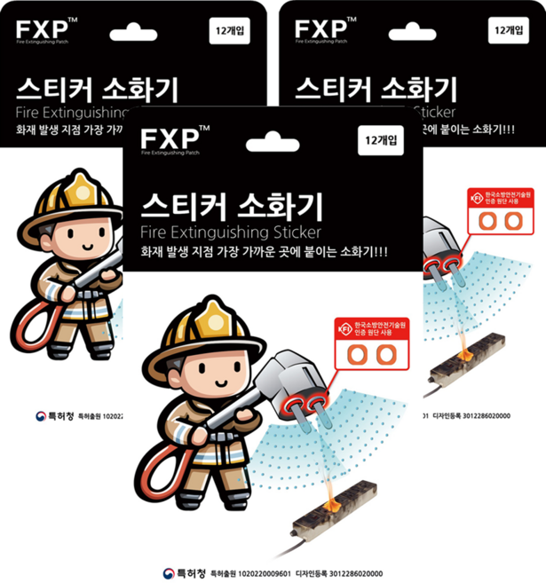 FXB 스티커 소화기 12p, 36개