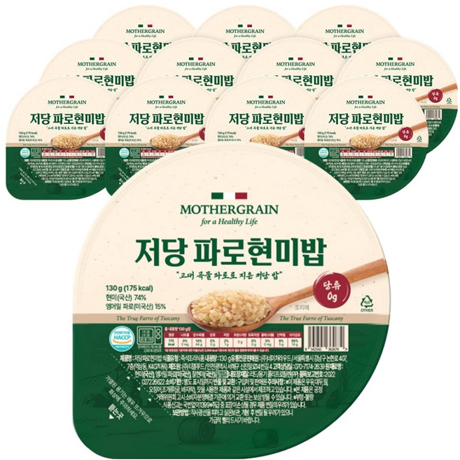 뉴프라이스 마더그레인 저당 파로현미밥, 18개, 130g