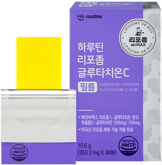 하루틴 리포좀 글루타치온C 필름, 30회분, 1개