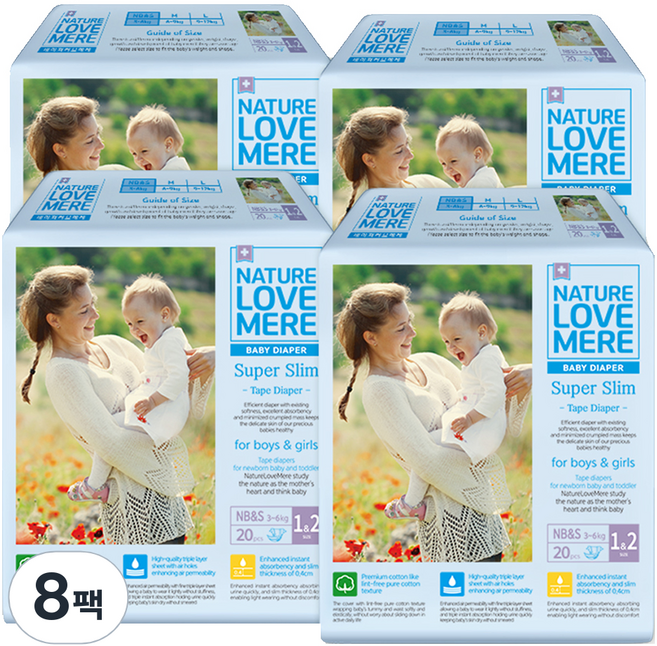네이쳐러브메레 슈퍼슬림 밴드형 기저귀 소형 S 남여공용 20p x 4개, 1단계, 160매